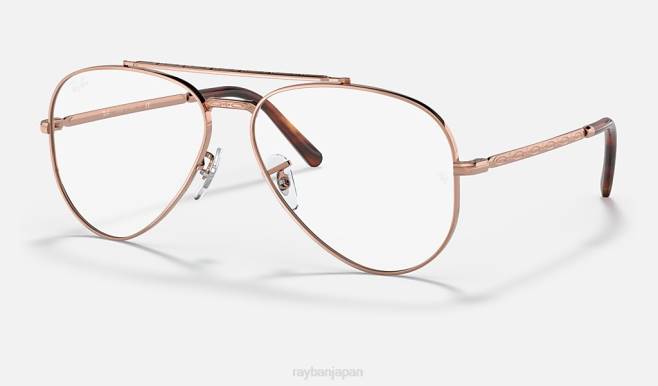 Ray-Ban ポリッシュ仕上げのローズゴールド 男性 新しいアビエーター光学系 眼鏡 44RX1619