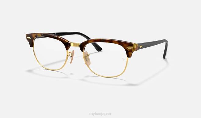 Ray-Ban 磨かれた茶色のハバナ 男性 クラブマスターフレックオプティクス 眼鏡 44RX1860
