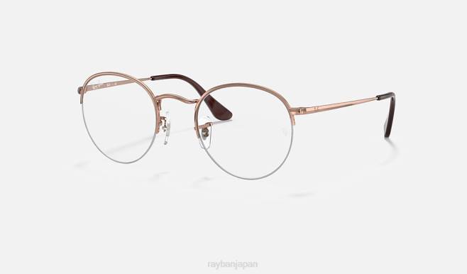 Ray-Ban 磨かれた銅 男性 丸い視線 眼鏡 44RX1883