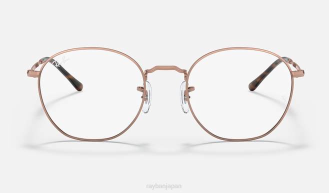 Ray-Ban 磨かれた銅 男性 ロブ光学 眼鏡 44RX1982