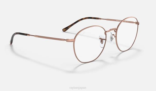 Ray-Ban 磨かれた銅 男性 ロブ光学 眼鏡 44RX1982