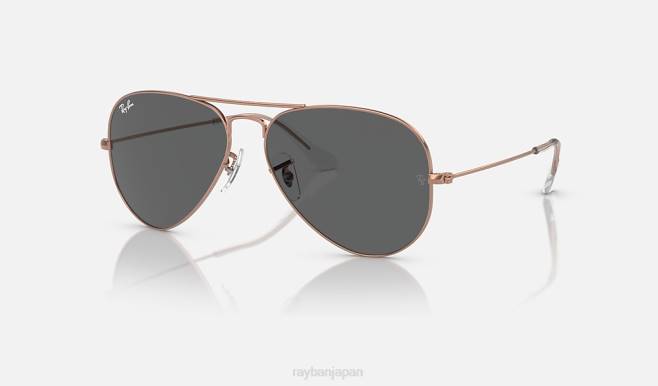 Ray-Ban ポリッシュドローズゴールド/ダークグレー 男性 飛行士 サングラス 44RX206