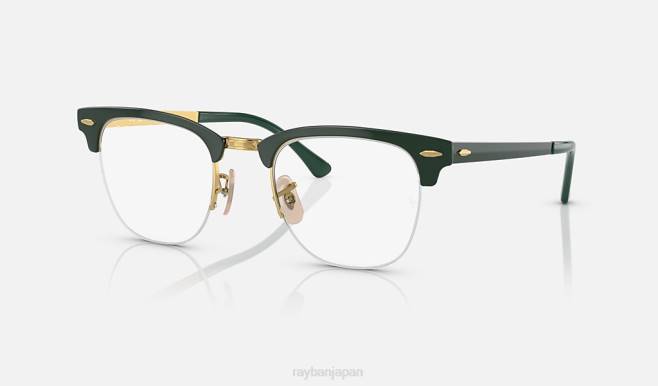 Ray-Ban 金地に磨かれた緑 男性 クラブマスターメタルオプティクス 眼鏡 44RX2201