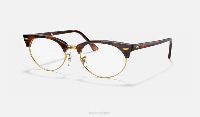 Ray-Ban 磨かれた亀 男性 クラブマスターオーバル光学系 眼鏡 44RX2396