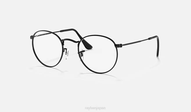 Ray-Ban マットブラック 女性 丸い金属光学系 眼鏡 44RX2536