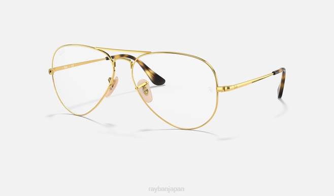 Ray-Ban 磨かれた金 女性 飛行士の光学系 眼鏡 44RX2558