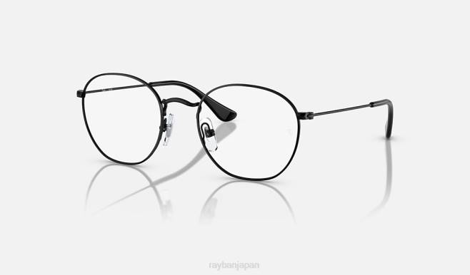 Ray-Ban ポリッシュブラック 子供たち ロブ光学 眼鏡 44RX2674