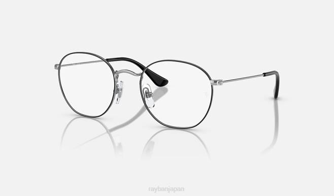 Ray-Ban シルバーにポリッシュブラック 子供たち ロブ光学 眼鏡 44RX2675