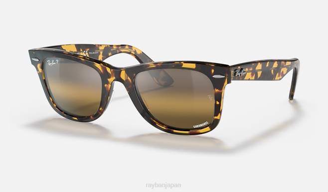 Ray-Ban ポリッシュドイエローハバナ/シルバー/ブラウン 男性 オリジナルウェイファーラークロマンス サングラス 44RX303