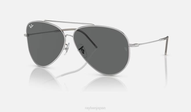 Ray-Ban ポリッシュシルバー/ダークグレー 男性 アビエイターリバース サングラス 44RX45