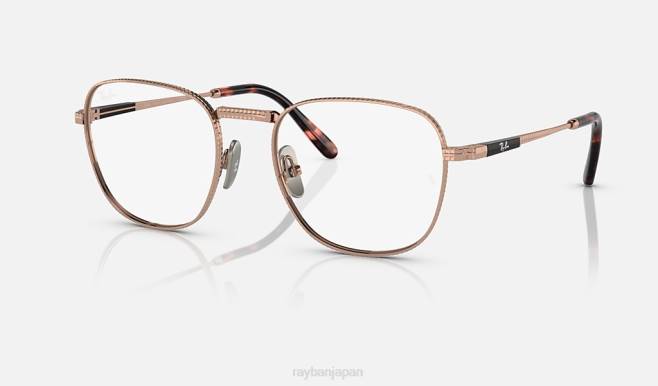Ray-Ban ポリッシュ仕上げのローズゴールド 男性 Frank II チタン光学系 眼鏡 44RX2158