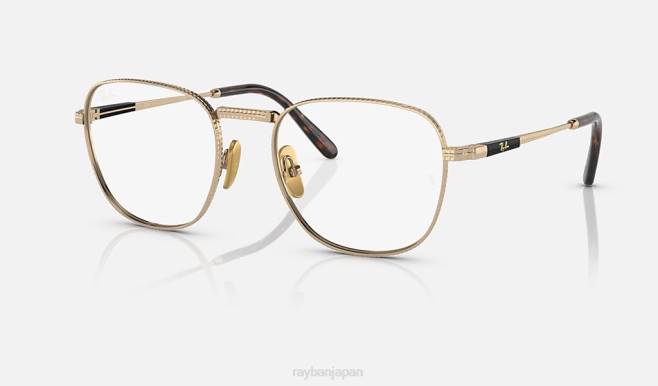 Ray-Ban 磨かれた金 男性 Frank II チタン光学系 眼鏡 44RX2160