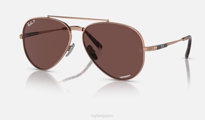 Ray-Ban ポリッシュドローズゴールド/ダークバイオレット 男性 アビエーター II チタン サングラス 44RX1471