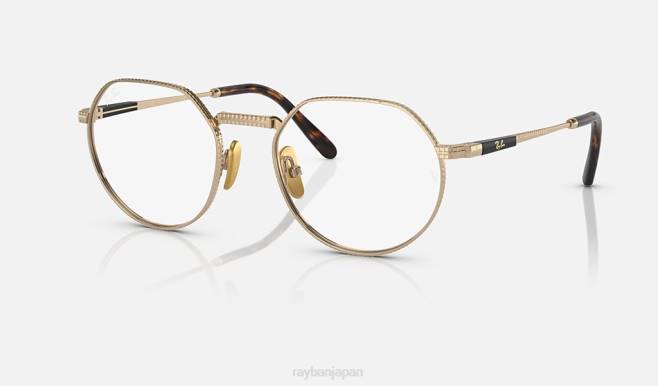 Ray-Ban 磨かれた金 男性 ジャック II チタン光学 眼鏡 44RX2150