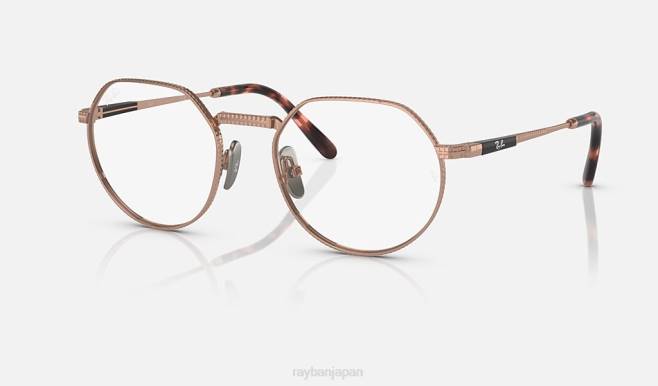 Ray-Ban ポリッシュ仕上げのローズゴールド 男性 ジャック II チタン光学 眼鏡 44RX2152