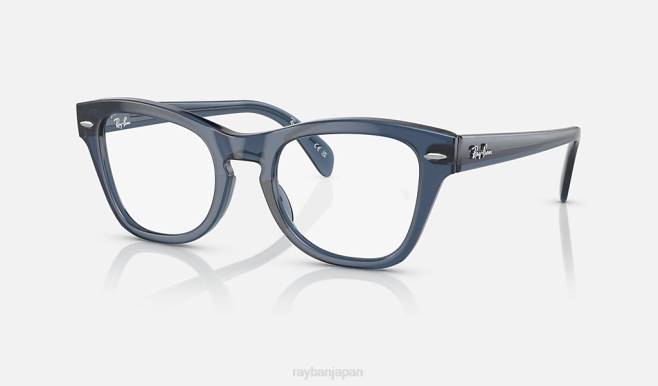 Ray-Ban 磨かれた透明なダークブルー 男性 rb0707 光学系 眼鏡 44RX1785