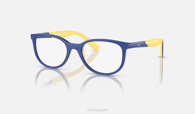 Ray-Ban 黄色地に磨かれた青 子供たち rb1622 光学系 バイオベース 眼鏡 44RX2671