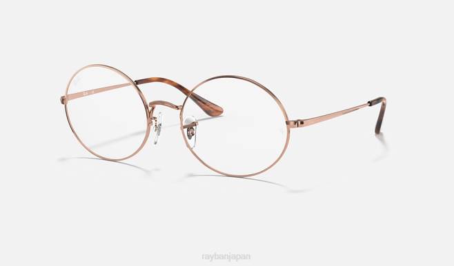Ray-Ban 磨かれた銅 男性 rb1970v オーバル 眼鏡 44RX2368