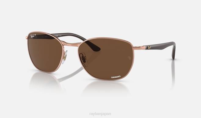 Ray-Ban ポリッシュドローズゴールド/ブラウン 男性 rb3702 サングラス 44RX1488