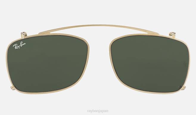 Ray-Ban ゴールド/グリーン 男性 rb5228 クリップオン サングラス 44RX2528