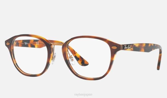 Ray-Ban 磨かれた亀 男性 rb5355光学系 眼鏡 44RX2509