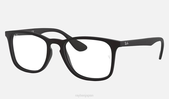Ray-Ban マットブラック 男性 rb7074光学系 眼鏡 44RX2424