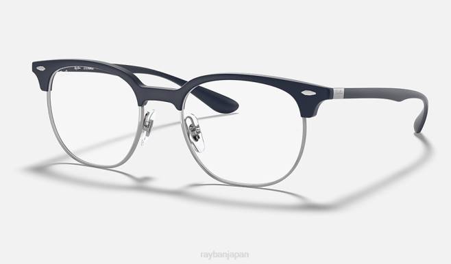 Ray-Ban マットサンドダークブルー 男性 rb7186光学系 眼鏡 44RX1992