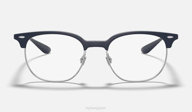 Ray-Ban マットサンドダークブルー 男性 rb7186光学系 眼鏡 44RX1992