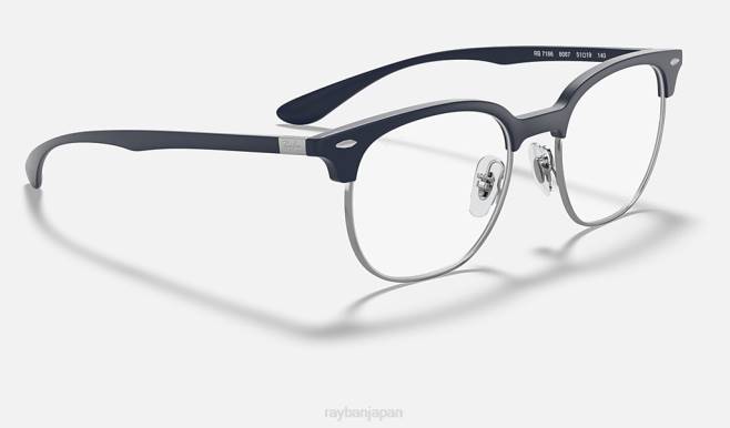 Ray-Ban マットサンドダークブルー 男性 rb7186光学系 眼鏡 44RX1992