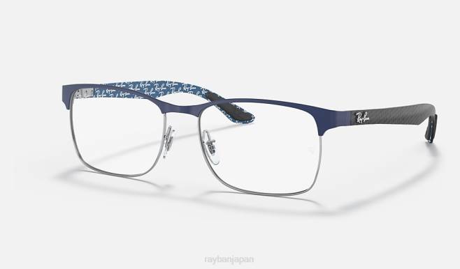 Ray-Ban マットブルー 男性 rb8416光学系 眼鏡 44RX2380