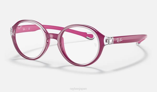 Ray-Ban フクシアに磨かれた透明な 子供たち rb9075光学系 眼鏡 44RX2843