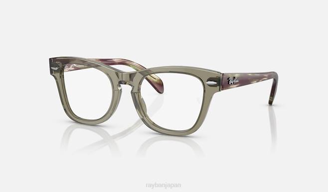 Ray-Ban 磨かれた透明な緑色 子供たち rb9707v光学系 眼鏡 44RX2753